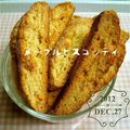 ろみじゅり☆彡's cooksnap of when they made メープル★ビスコッティ.