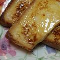 はなみれな's cooksnap of when they made トーストでカリとろっ♡フレンチトースト.