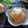 まろんかふぇ's cooksnap of when they made 誰でも簡単☆かぶかつおのお漬け物♡.