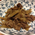 ゆーかん's cooksnap of when they made 牛肉とごぼうの炒り煮.