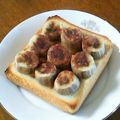 じゅん♪'s cooksnap of when they made 朝ご飯に♪バナナシナモントースト.