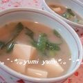 ゆみぴよん's cooksnap of when they made 海老の香りのお味噌汁.
