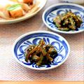 runa10's cooksnap of when they made ゴーヤーの炒め煮.