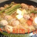ひょな's cooksnap of when they made 鮭団子のちゃんちゃん風みそ鍋.