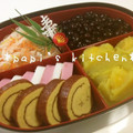 papikun's cooksnap of when they made 我が家の✿つやつや栗きんとん.