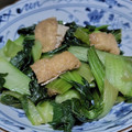 ★むさ's cooksnap of when they made 簡単！チンゲンサイと油揚げの炒め煮.