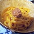 ToraMamma's cooksnap of when they made 今年の年越しそばは鍋焼きカレーうどんだ！.