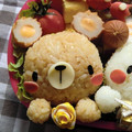 カリメロまま's cooksnap of when they made 簡単！くまちゃんのお弁当.
