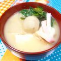 ジョンリークッカー's cooksnap of when they made 我が家のお雑煮①〜白味噌仕立て〜.