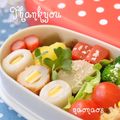 naonaos's cooksnap of when they made お弁当の隙間に切れてるチーズちくわ.