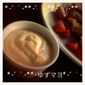 Sungjong's cooksnap of when they made ゆずマヨ（ゆずこしょう＆マヨネーズ）.