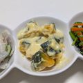 新妻あや's cooksnap of when they made かぼちゃのチーズクリームホットサラダ★.