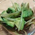 かにゃたろう's cooksnap of when they made アボカドと茗荷のあえもの.
