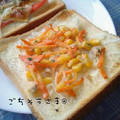えまっちママ's cooksnap of when they made あっという間の人参のコンソメちー和え♪.