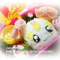 ＊ラビママ＊'s cooksnap of when they made ｽﾏｲﾙﾌﾟﾘｷｭｱ☆キャンディのお弁当.