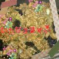 meguyamm's cooksnap of when they made 茄子の肉味噌炒め.