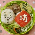 赤い電話's cooksnap of when they made パパ用キャラ弁『千と千尋の坊』.