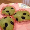 メイタロ's cooksnap of when they made ホットケーキミックスの黒豆蒸しパン♪.