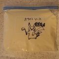 チップとデール愛好家's cooksnap of when they made 簡単！濃厚ホワイトソース♪.