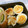 びんび❤'s cooksnap of when they made お弁当に♪ゆで卵のマヨネーズ焼き.