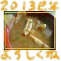 ＭＡＹＯＭＡＹＯ　's cooksnap of when they made 大根だらけのみそ汁.