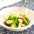 さとみわ's cooksnap of when they made 小松菜と油揚げの煮浸し☆.
