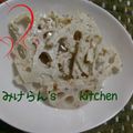 みけらんL's cooksnap of when they made 下味つけて ☆ レンコンサラダ.