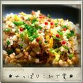 ☆９６３☆'s cooksnap of when they made ☆ごぼうが旨い！シンプルチャーハン☆.