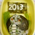 saki1010's cooksnap of when they made 2013巳年＊お正月＊へびくんキャラ弁.