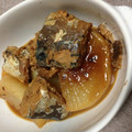 リルミン's cooksnap of when they made サバ缶と大根の煮物.
