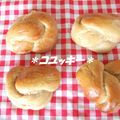 コユッキー's cooksnap of when they made HB☆チョコ食パン.