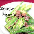 soyumina's cooksnap of when they made 美味し過ぎ！オクラのあずき味噌和え☆.