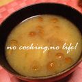 ゆーたんたん's cooksnap of when they made 寒い日に♪なめこおろし汁.