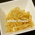 たくぼん☆ママ's cooksnap of when they made 定番もやしナムル.