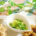 ババガレイ's cooksnap of when they made ★豪快に★カマンベールチーズはこう食す★.