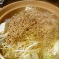 Rな一族's cooksnap of when they made ヘルシー激安！もやし坦々鍋.