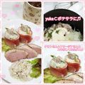 しーくれっと・らいふ's cooksnap of when they made 白菜と柿のサラダ.
