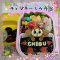 happykk228's cooksnap of when they made さつま揚げdeチェブラーシカ＊キャラ弁.