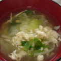 つぼやきシロウ's cooksnap of when they made ☆葉もの野菜と卵の中華スープ☆.