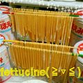 chibisa's cooksnap of when they made やっぱり手作り　もっちり　シコシコ生パスタ.