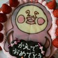 ☆まり♪'s cooksnap of when they made ♪こびとづかん♪ の☆キャラケーキ☆.