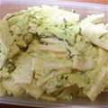 りーだぁ's cooksnap of when they made 簡単♥♡アボカド＆大根のマヨサラダ.