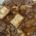 ぴあのんのん's cooksnap of when they made 厚揚げと豚バラともやしの味噌炒め.