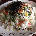 Sungjong's cooksnap of when they made 簡単じゃこのお寿司.