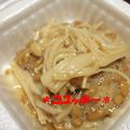コユッキー's cooksnap of when they made なめ茸黒酢☆納豆.