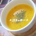 コユッキー's cooksnap of when they made あま～い★かぼちゃのクリーミースープ.