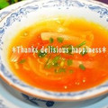 ruruchirin's cooksnap of when they made トマトの中華スープ.