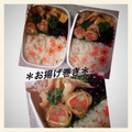 Sungjong's cooksnap of when they made お弁当（75）お揚げ巻き.