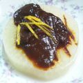 なっちゃん＊♪'s cooksnap of when they made ＊ふろふき大根＊.