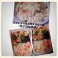 Sungjong's cooksnap of when they made ツナとえのきの炊き込みご飯☆柚子胡椒風味.